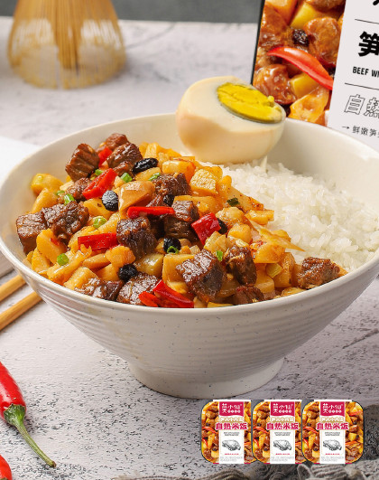 笋尖牛肉自热煲仔米饭275g*3 懒人出游即食食品
