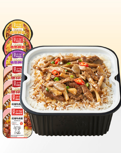 7盒4口味自热煲仔饭拌饭组合自热锅煲仔饭方便速食食品即食