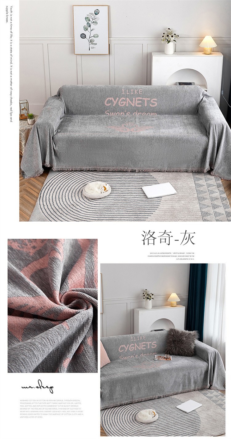 北欧风轻奢雪尼尔沙发巾沙发垫套多用休闲毯午休毯