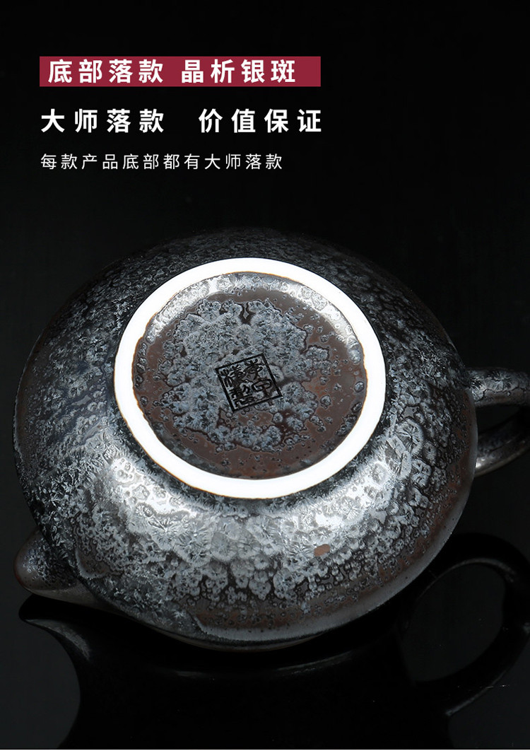 甲盏窑李甲栈天目瓷建盏茶具陶瓷大号茶道配件茶海公道杯分茶器