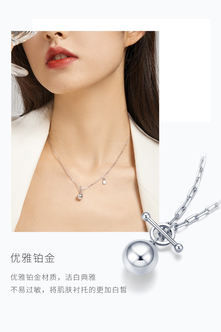 周大生铂金项链女款ot扣时尚ins风球形白金吊坠方形链