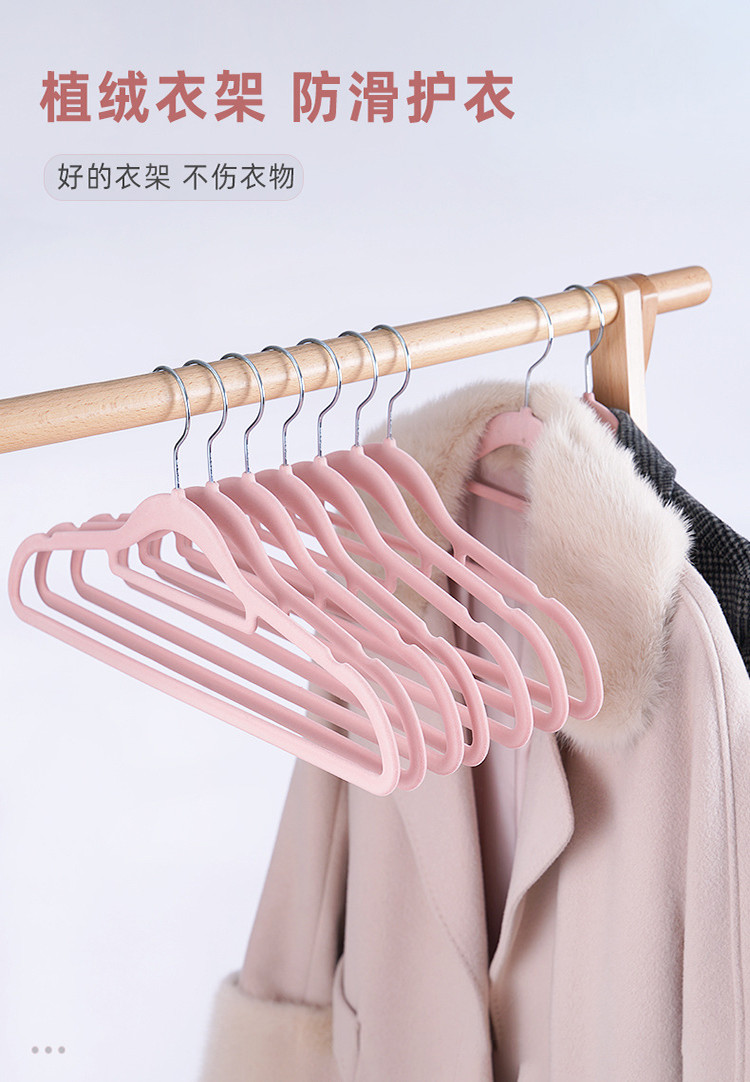 【植绒衣架】家用整理师推荐款透光环保植绒衣架防滑