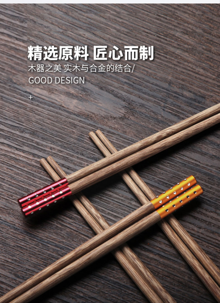 鸡翅木筷子无漆无蜡实木家庭分类筷一人一双炫彩五色