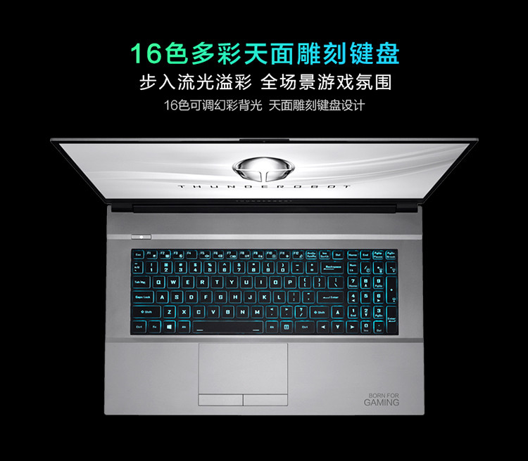 雷神911plus酷睿i5/i7独显rtx3060电竞游戏本