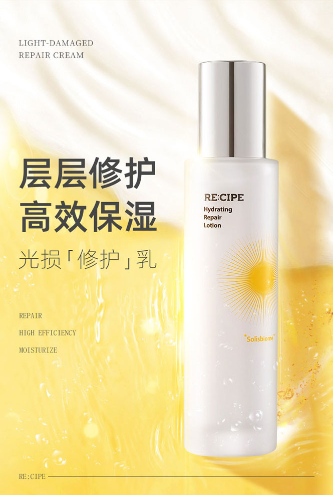 玥之秘抗光老修护水120ml 乳100ml 水盈防晒精华乳小蓝盾50ml