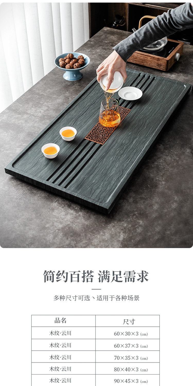 整块木纹石茶盘天然石材木纹排水中式现代简约家用办公大小号茶台