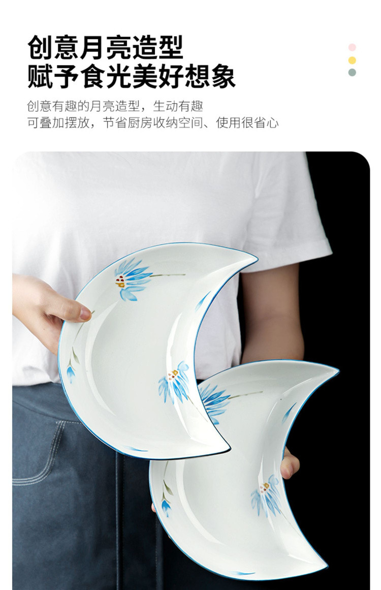 网红月亮盘团圆碗碟拼盘陶瓷餐具组合家庭聚餐盘拼碟摆盘碗筷套装