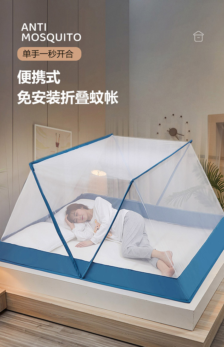 折叠式蚊帐家用免安装方便拆洗加密新款学生宿舍上下铺床无需支架