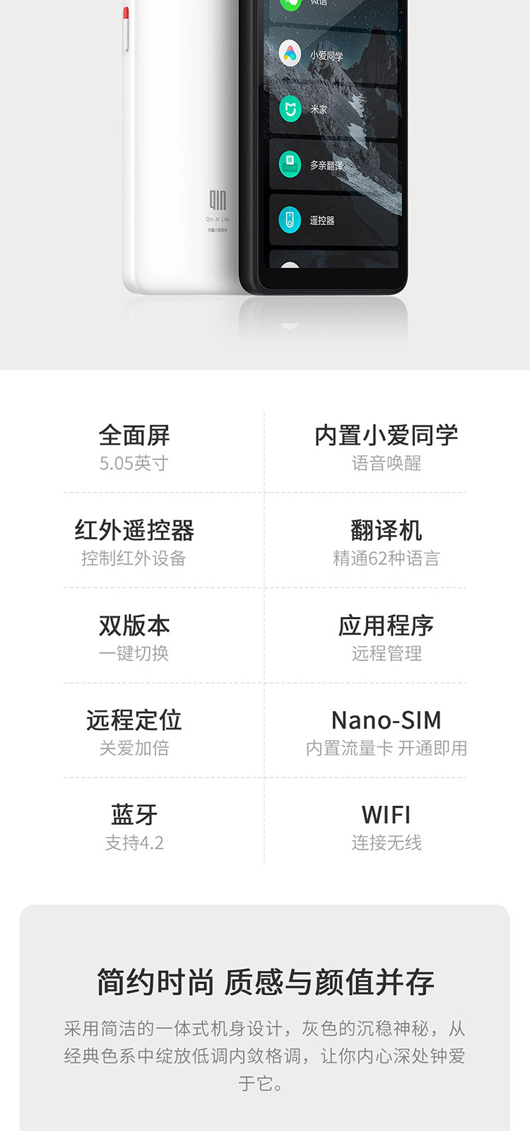 小米生态多亲2pro 64g手机全网通4g学生机备用机老人机