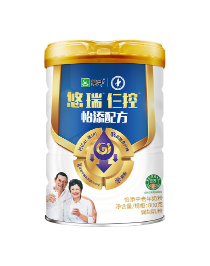 【官方溯源】悠瑞怡添低GI配方高钙中老年奶粉800g+礼袋