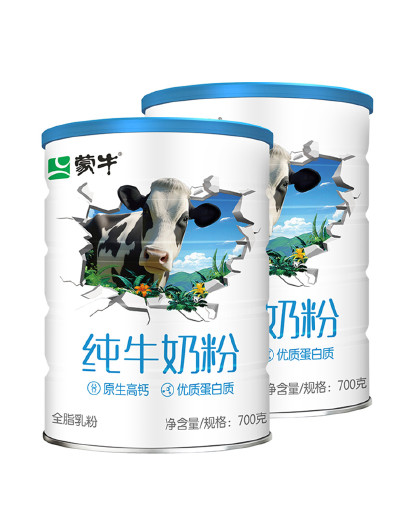 【礼袋装】纯牛奶粉男女全家营养高钙奶粉700g*2罐