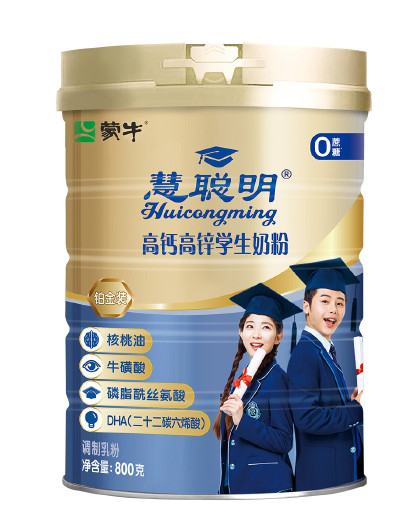 【官方溯源】高钙高锌学生奶粉（铂金装）800g/罐