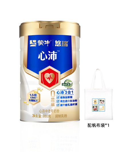 悠瑞心沛中老年奶粉800g护心EPADHA植物甾醇酯+帆布袋