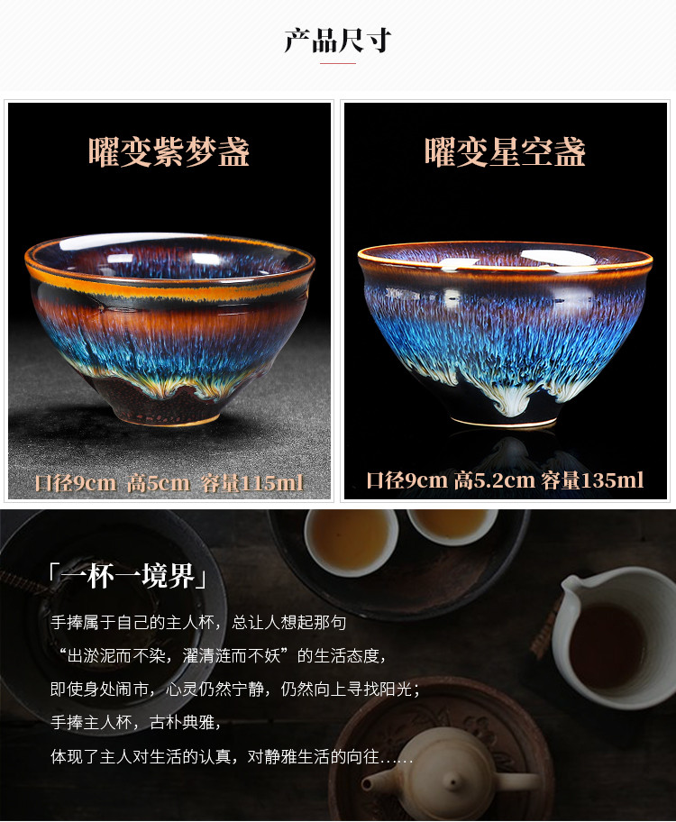 林宗福大师建盏茶杯个人专用主人杯单杯大号天目茶盏功夫茶杯礼物