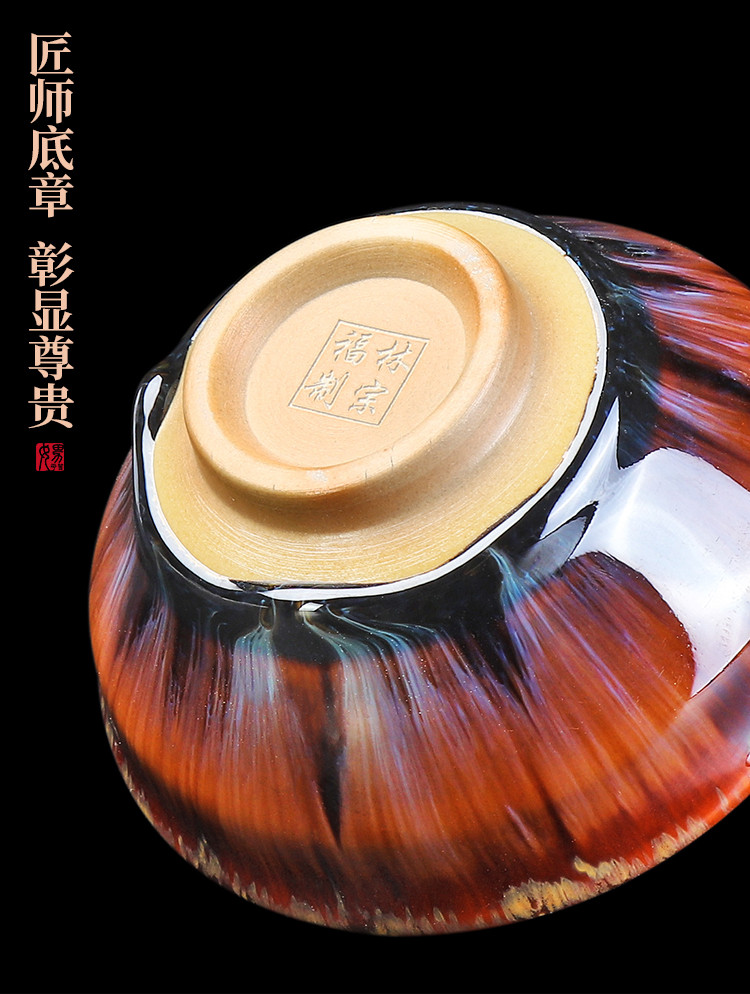 林宗福大师建盏茶杯情侣对杯手工陶瓷曜变天目茶盏主人杯茶友礼物