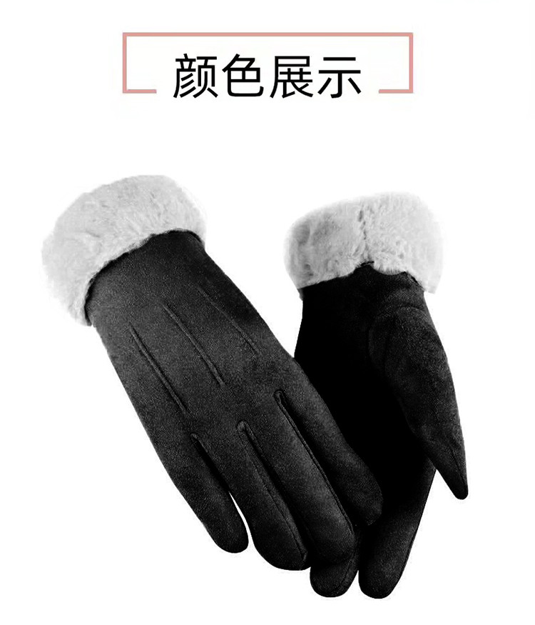 冬季成人保暖手套加绒加厚毛口保温自发热开车骑行运动可触屏手套