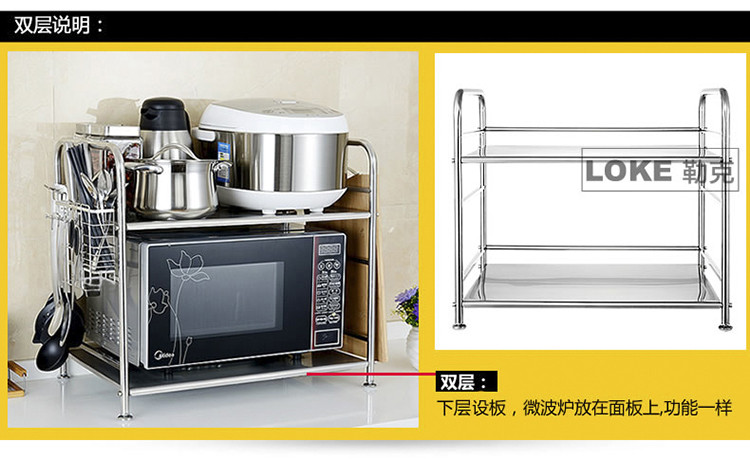 厨房微波炉架家用微波炉烤箱架不锈钢台面微波炉置物架储物架
