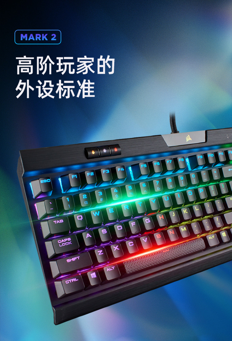 k70mk2银轴青轴cherry樱桃海盗船机械键盘