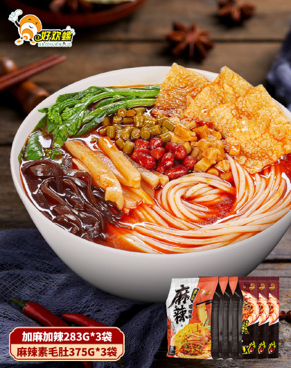 【组合】麻辣螺蛳粉*3袋+麻辣素毛肚*3袋柳州特产速食螺丝