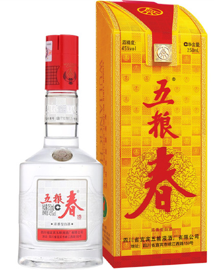 五粮液五粮春第一代45度250mL*2瓶装 浓香型白酒口粮酒