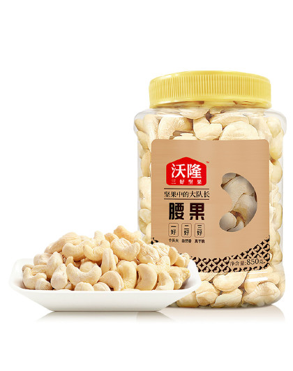 原味腰果850g坚果炒货零食烘焙果仁小吃罐装大腰果