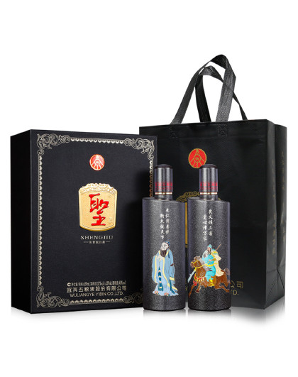 股份 圣酒文武至尊浓香型白酒52度+45度 639ml*2瓶