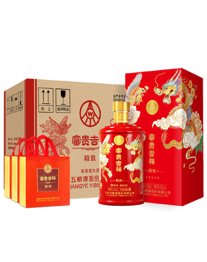 股份 婚宴喜酒 富贵吉祥精致52度500ml*6瓶浓香型白酒