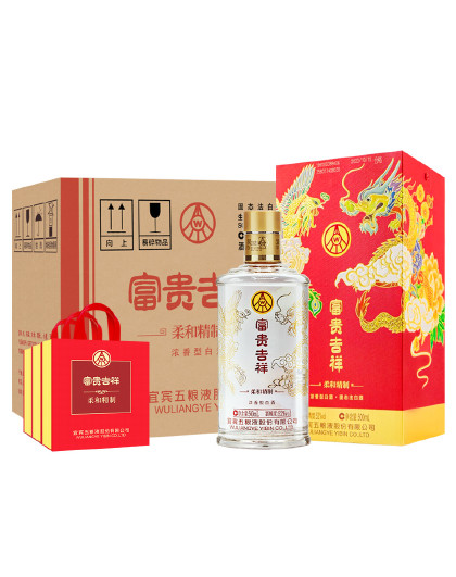 股份富贵吉祥柔和精制52度500ml*6瓶浓香型白酒礼盒送礼