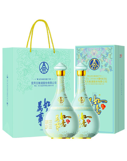 股份 万事如意心和源52度500ml*2瓶 升级版纯粮食白酒