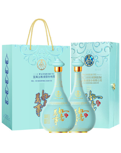 股份 万事如意心和源52度500ml*2瓶浓香型白酒礼盒送礼