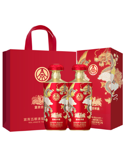 股份 富贵吉祥金装52度500ml*2瓶浓香型白酒 礼盒送礼