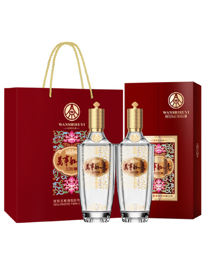 股份 万事如意心如意52度500ml*2瓶 固态法浓香型白酒