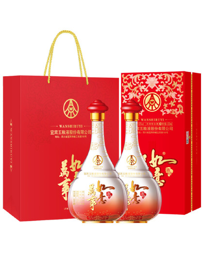 股份 万事如意人和福52度500ml*2瓶浓香型白酒礼盒送礼