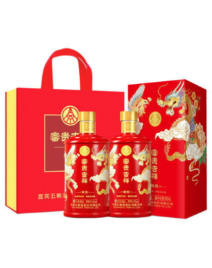 股份 婚礼宴请 富贵吉祥精致52度500ml*2瓶浓香型白酒