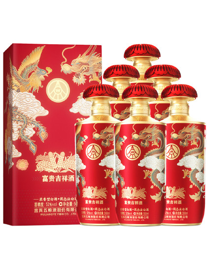 股份 富贵吉祥金装52度500ml*6瓶整箱装 浓香型白酒