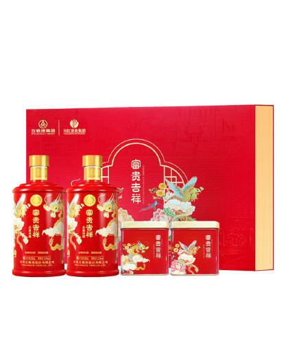 股份富贵吉祥茶酒礼盒52度500ml*2瓶+红茶30g*2罐