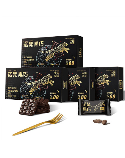 【2盒装】88%可可脂黑巧克力生日情人节礼物喜糖110g*2