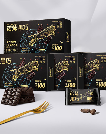 【2盒装】可可脂纯黑巧克力100%浓度健身补充能量逆天苦