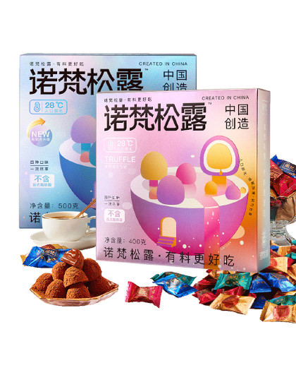 【梦幻星球2盒装】松露巧克力礼盒装儿童零食情人节礼物独立包装