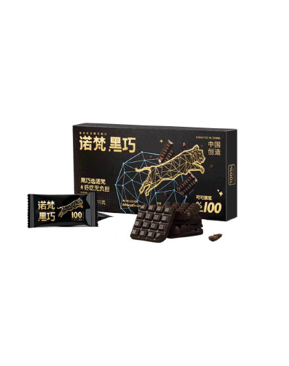 【共20片】巧克力黑巧100%苦儿童零食补充能量110g/盒