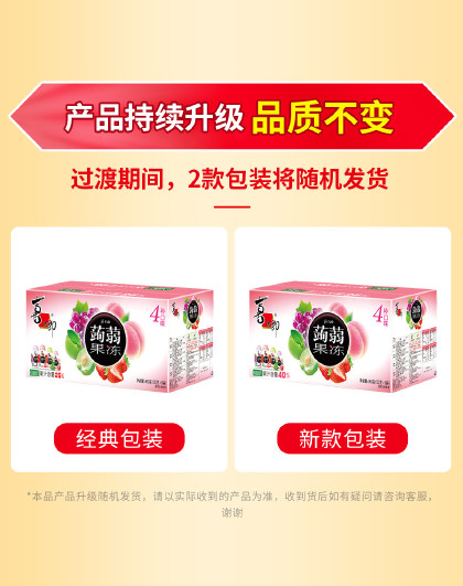 蒟蒻挤食果冻960克彩箱装休闲零食儿童成人美味下午茶婚庆小吃