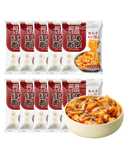 经典红油面皮酸辣口味*10袋装方便面免煮速食品夜宵宿舍拌面