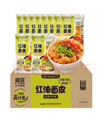 红油面皮高纤双椒牛肉味20袋整箱装方便速食免煮方便面干拌面