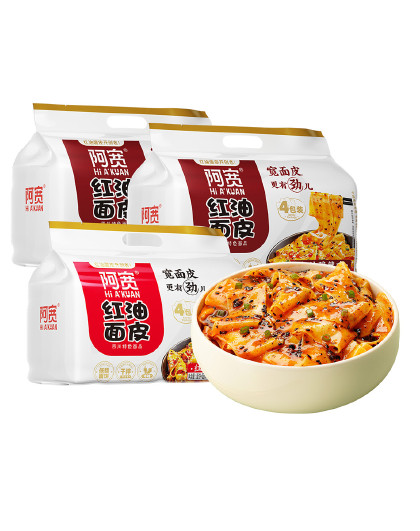 红油面皮酸辣+麻辣两口味组合装四联包泡面速食食品方便面皮