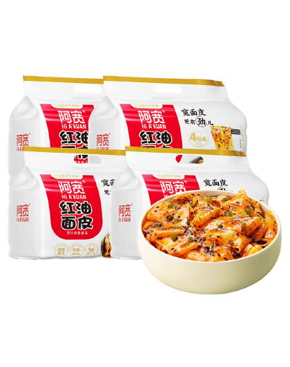 红油面皮麻辣大包装泡面速食食品方便面皮方便面非火鸡面袋装
