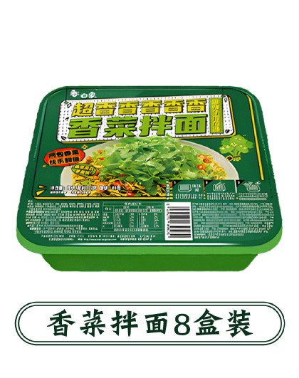 香菜拌面香菜方便面超香香菜味新品盒装干拌面