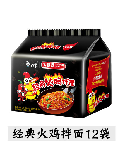 方便面拌面大辣娇火鸡面袋装速食韩式火鸡拌面12包