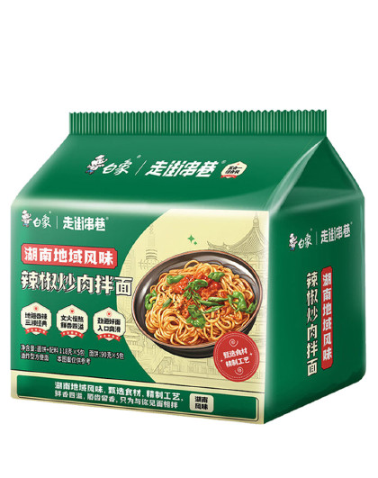 方便面拌面走街串巷袋装速食面辣椒炒肉拌面15袋