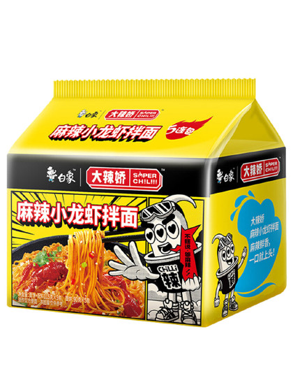 火鸡面麻辣小龙虾方便面拌面速食泡面15包