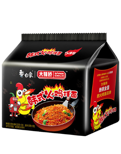 方便面拌面大辣娇火鸡面袋装速食小龙虾口奶油味多口味拌面20包